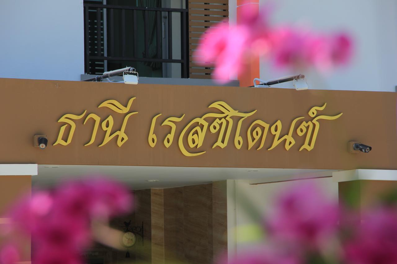 Thani Residence Chonburi Exteriér fotografie